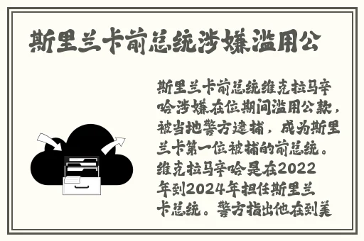 老师让我❌她喷出来了好爽的作文