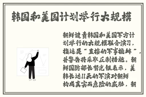 纲手木叶性处理医院acg